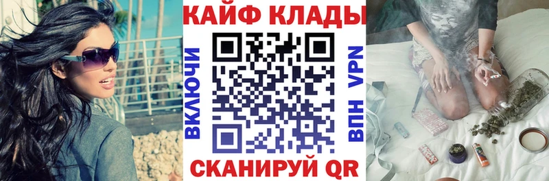 Где можно купить наркотики Адыгейск omg рабочий сайт  МЕФ  Гашиш  A-PVP  МАРИХУАНА  COCAIN 