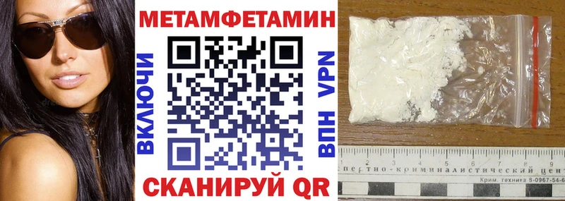 ссылка на мегу как зайти  Адыгейск  Amphetamine Розовый 