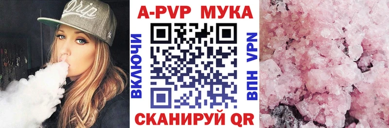 как найти закладки МЕГА ТОР Alpha-PVP мука Адыгейск