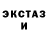 Экстази MDMA JJW 836412