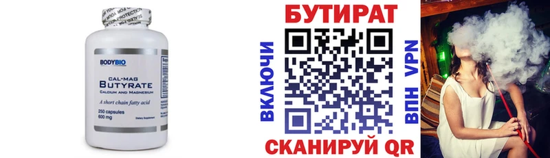 hydra ТОР Адыгейск БУТИРАТ буратино