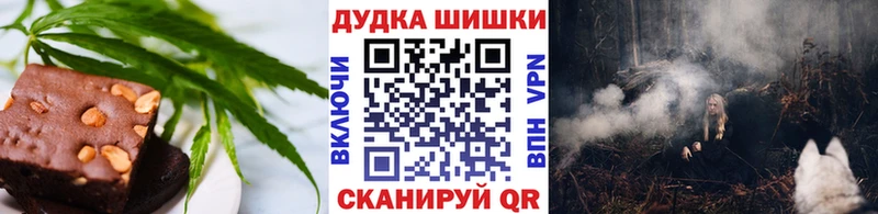 hydra сайт  Адыгейск  Canna-Cookies марихуана 