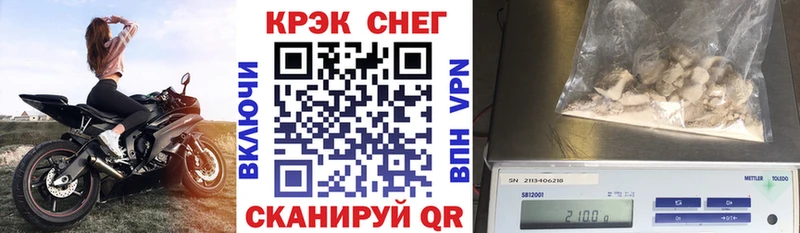 КОКАИН VHQ  Адыгейск 