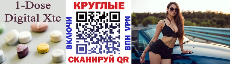 Ecstasy 280 MDMA Адыгейск