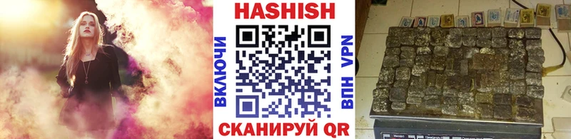 ГАШ индика сатива  Адыгейск 