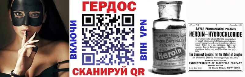 Героин гречка  Адыгейск 