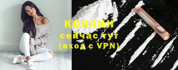 синтетический гашиш Абинск