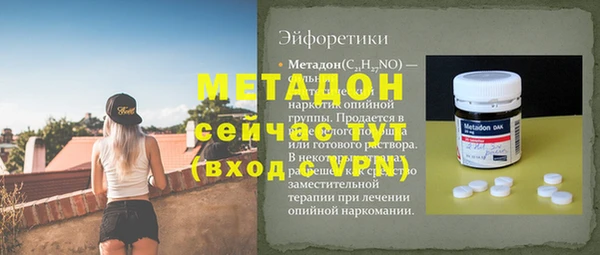 индика Абдулино