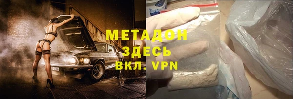 метадон Абаза