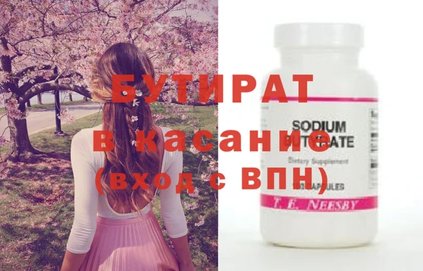 метадон Абаза
