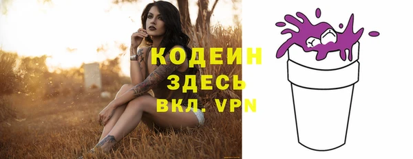 синтетический гашиш Абинск