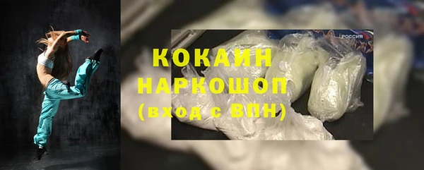 метадон Абаза