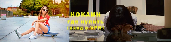 метадон Абаза