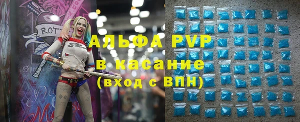 синтетический гашиш Абинск