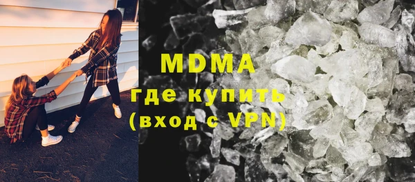 метадон Абаза