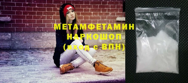 синтетический гашиш Абинск