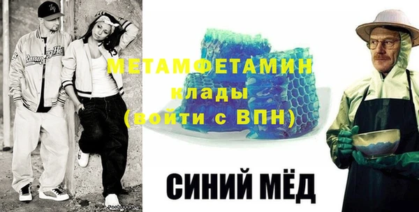 метадон Абаза