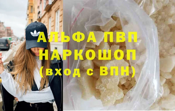 метадон Абаза