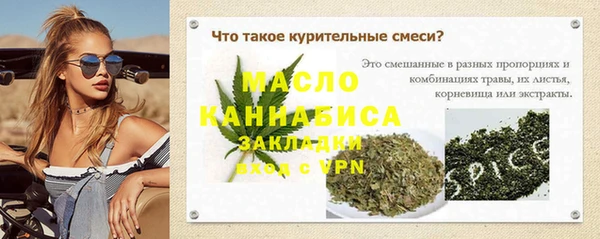 синтетический гашиш Абинск