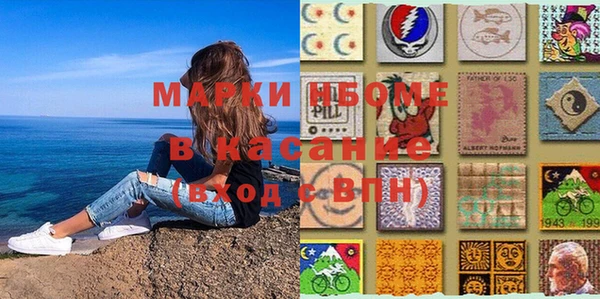 синтетический гашиш Абинск