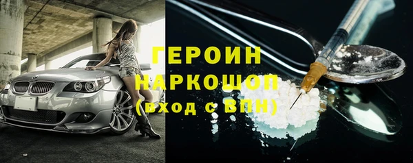 метадон Абаза