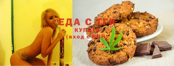 синтетический гашиш Абинск