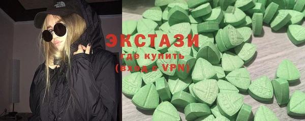 синтетический гашиш Абинск