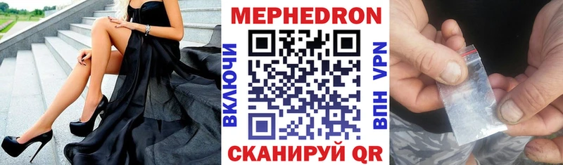 хочу   Адыгейск  МЕФ mephedrone 