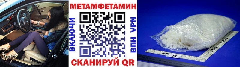 где купить наркоту  Адыгейск  Первитин пудра 